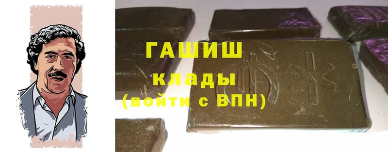 закладки  Санкт-Петербург  ГАШ hashish 