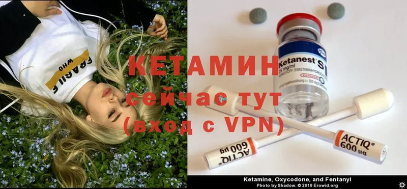 Кетамин ketamine  продажа наркотиков  Санкт-Петербург 